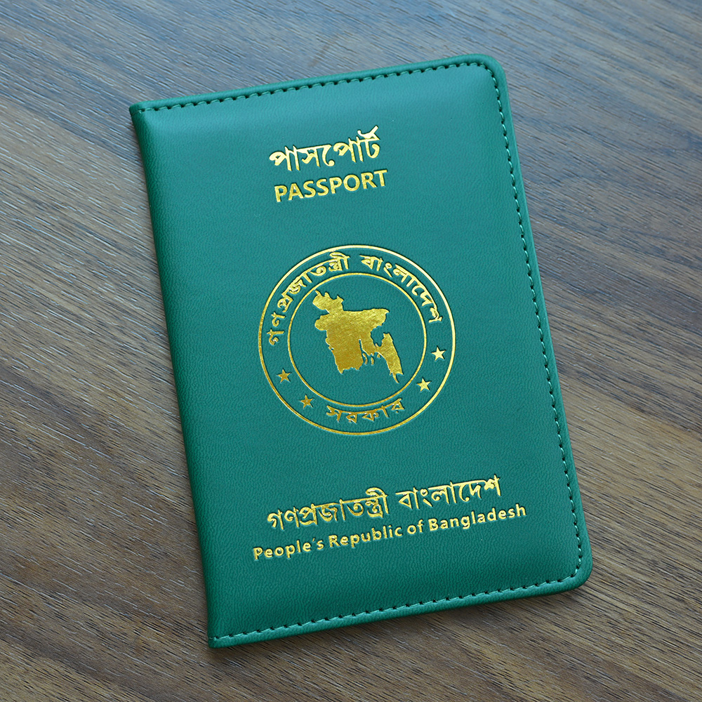 Travel Accessories Bd - Republic of Bangladesh Passport Cover Travel